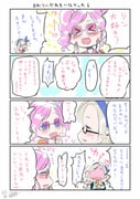 Post 5700819
