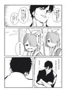 Post 6510345