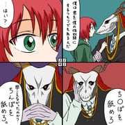 Post 2994495