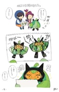 Post 7613549