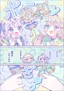 Post 11535566