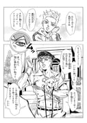Post 5799286
