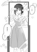 Post 12302495