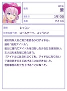 Post 12120390