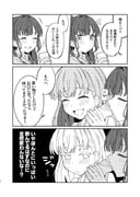 Post 12178890
