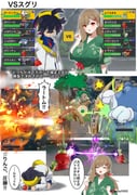 Post 11215516