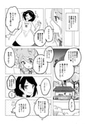 Post 10306421