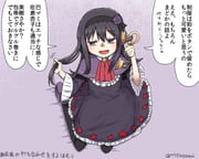 Post 6672877