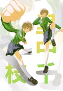 Post 12046729