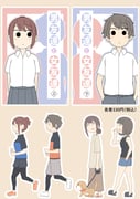 Post 12200650