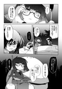 Post 11070098