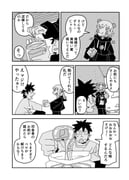 Post 12301732