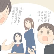 Post 12212520
