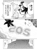 Post 7565462
