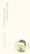 Post 12301812