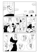 Post 12305423