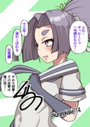 Post 11545924