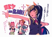 Post 8024020
