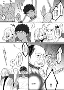 Post 10070708