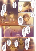 Post 8831834