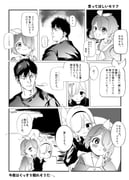 Post 7179788