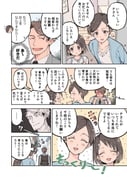 Post 8330783