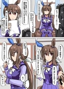 Post 12261189
