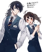 Post 6186073