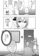 Post 12210664