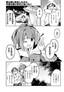 Post 10236391