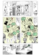 Post 10767596