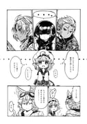 Post 7466191