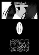 Post 6213305