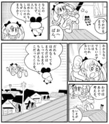 Post 7654993