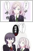 Post 8789996