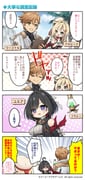 Post 12163985