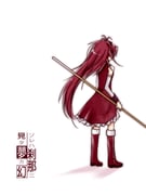Post 877796