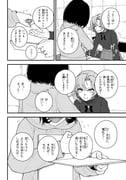 Post 10217474
