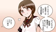 Post 11808845