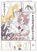 Post 6569105