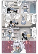 Post 8271141