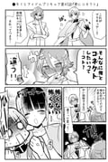 Post 10361456