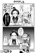 Post 10568023