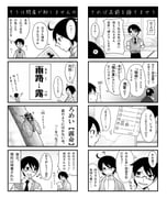 Post 9903995