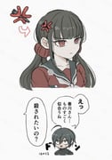 Post 8760994