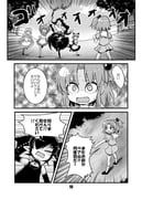 Post 6562707