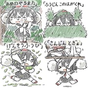 Post 12300343