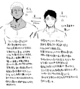 Post 12020538