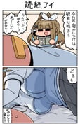 Post 10985557