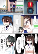 Post 2855661
